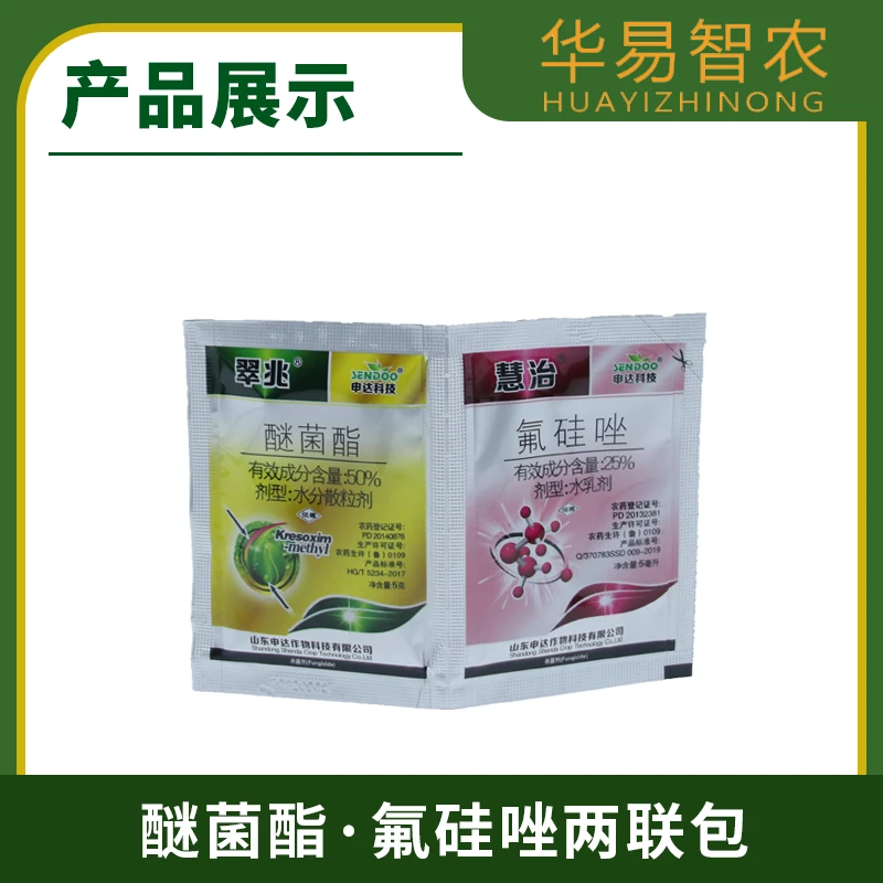 叶霉病专用组合，番茄茄子辣椒