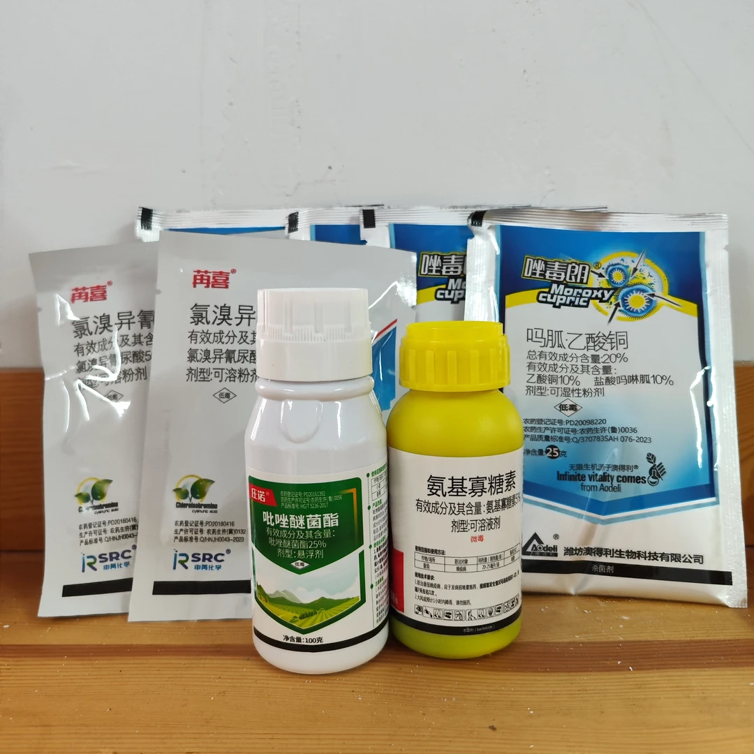 吗胍·乙酸铜，瓜类、茄果类，防病毒防病杀菌剂综合防治配方