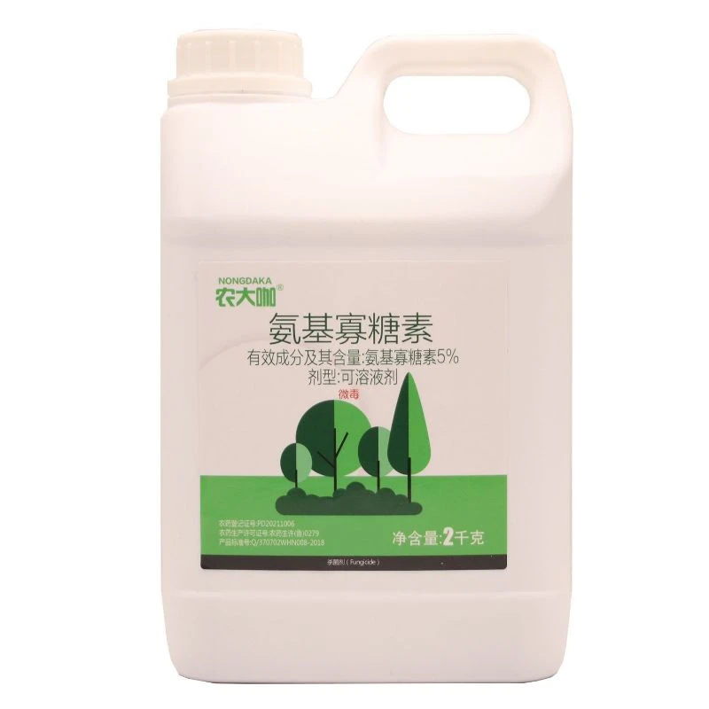 农大咖氨基寡糖素5%土壤改良剂生根剂辣椒西红柿防治病毒病防线虫