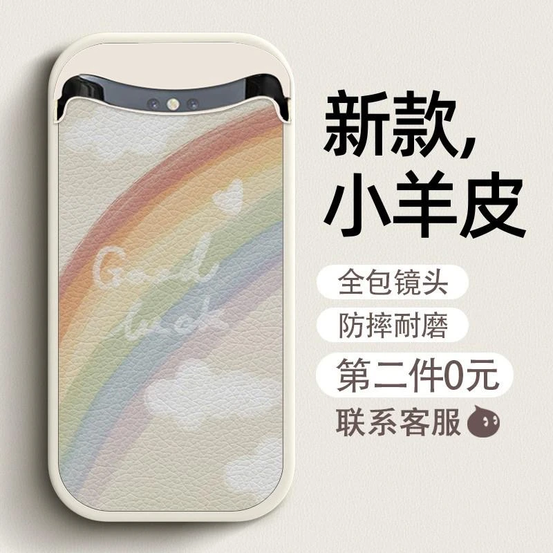 oppofindx云朵彩虹手机壳女新款硅胶标准版小羊皮全包梦境防摔卡