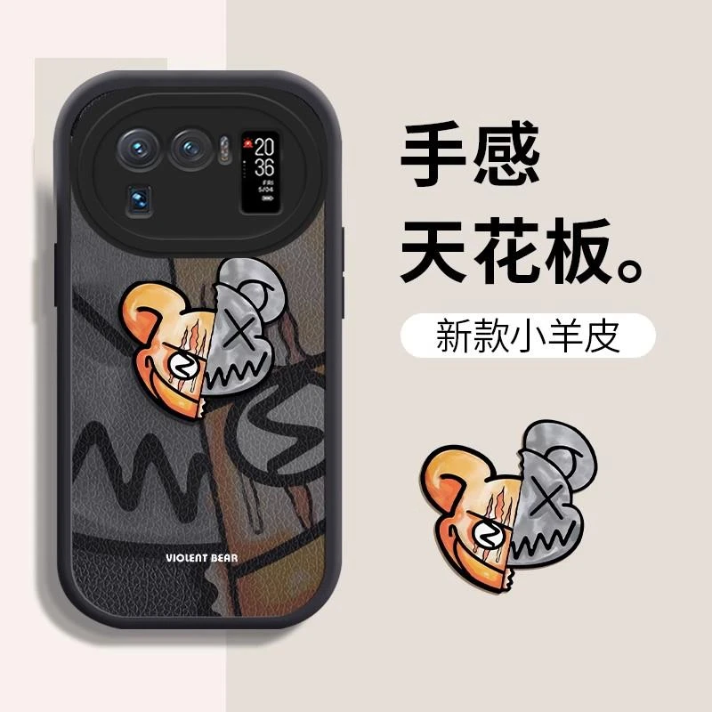 小米11ultra手机壳新款羊皮涂鸦宇航员全包防摔磨砂硅胶软壳保护