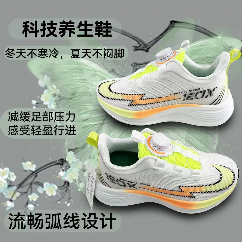 众康足霸318款男女同款功能助力缓震舒适时尚超轻轻便减震运动鞋