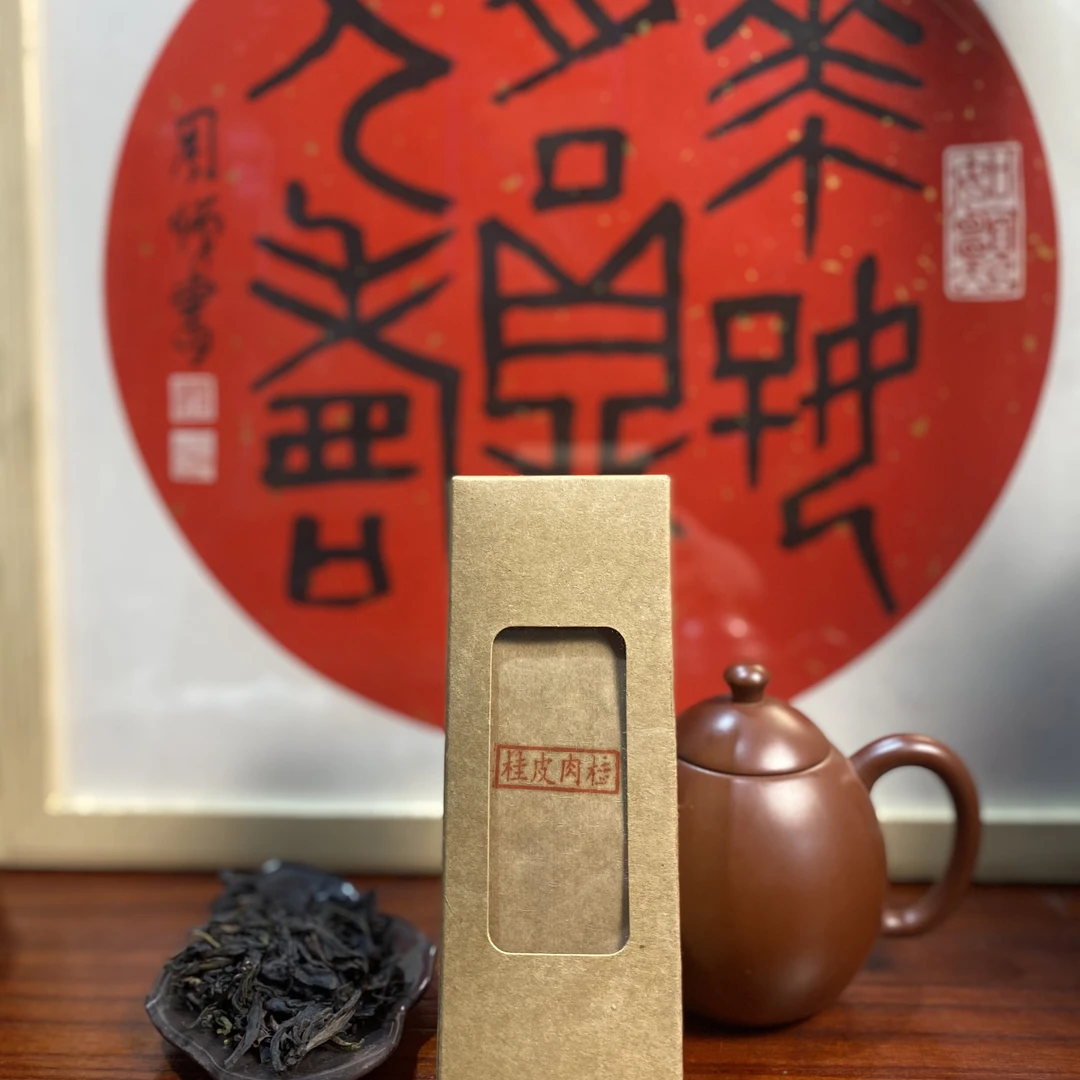 热门【桂皮肉桂】桂皮味显 汤感浓稠 回甘迅速1泡都是工厂价