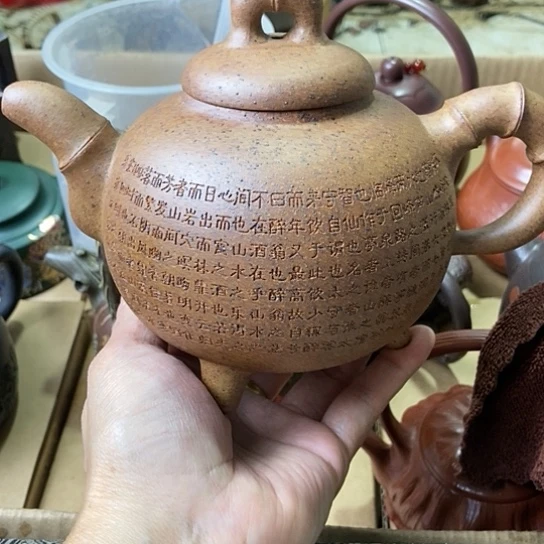 紫砂茶壶早期早期