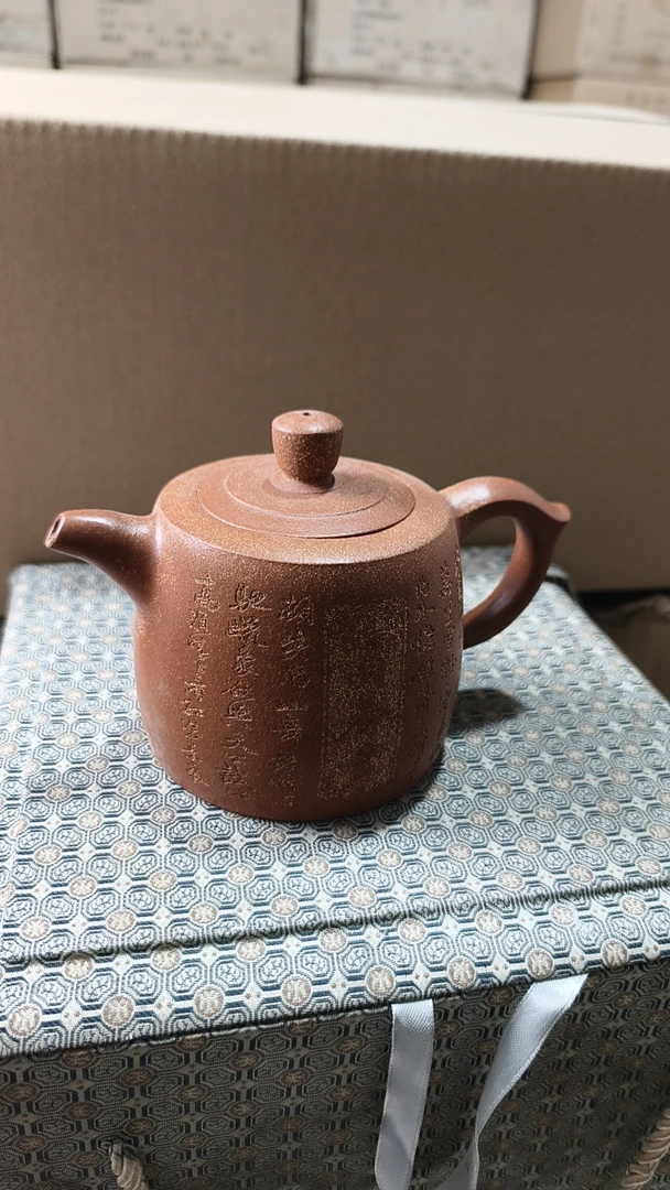宜兴原矿紫砂茶具 泡茶壶