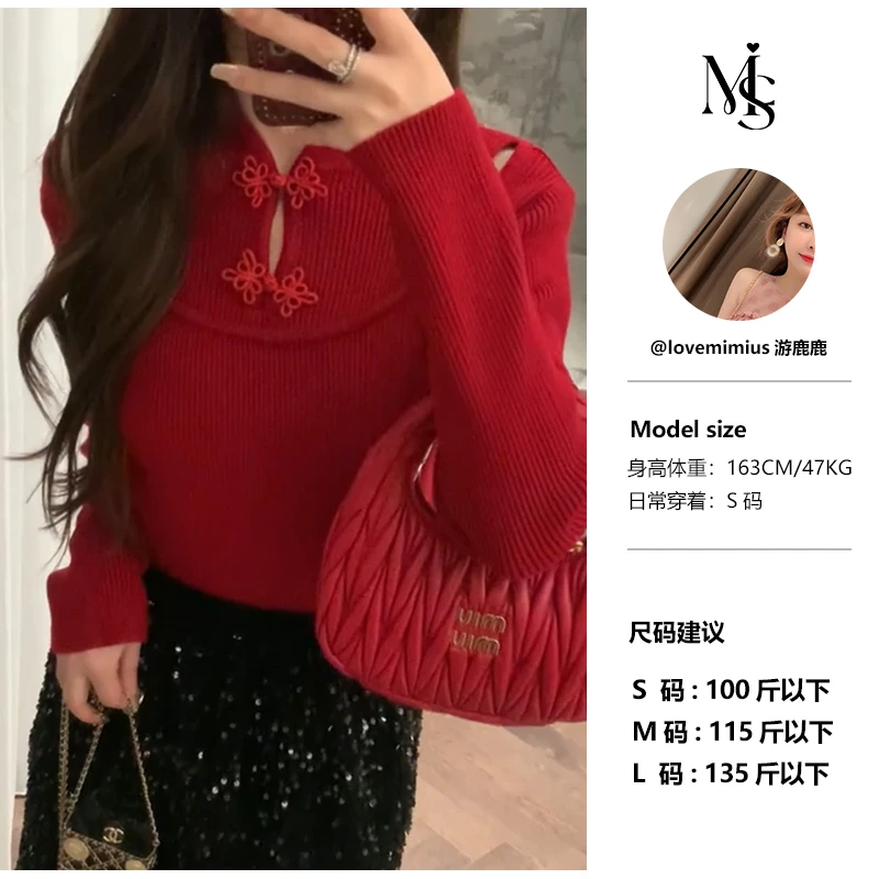 【游鹿鹿】亭亭玉立新中式复古盘扣镂空露肩羊毛打底衫汉服 WF01006