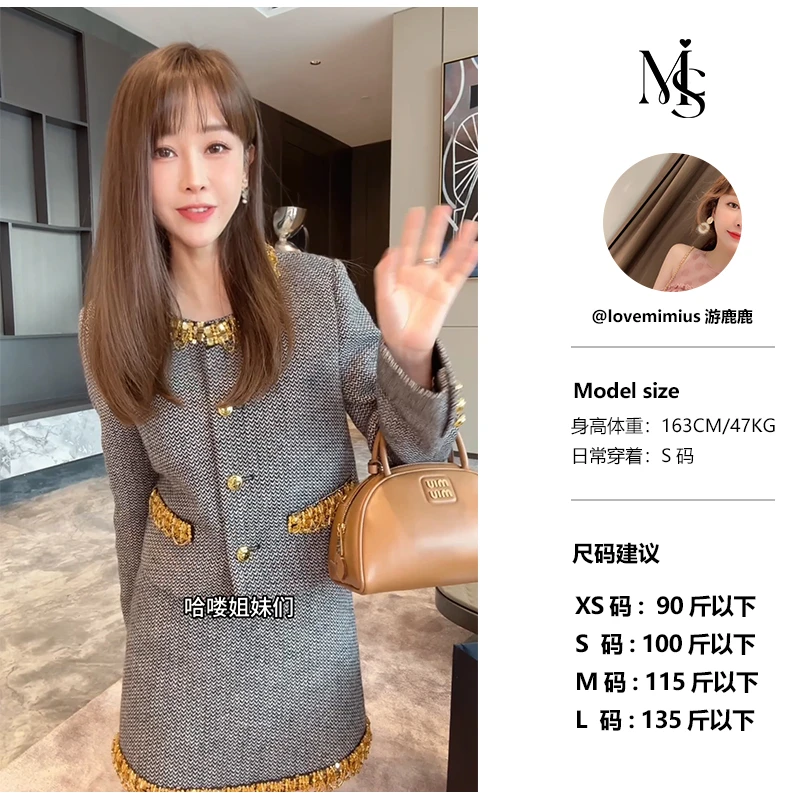 【游鹿鹿】重工圆领夹棉粗花呢上衣+裙裤 E11081