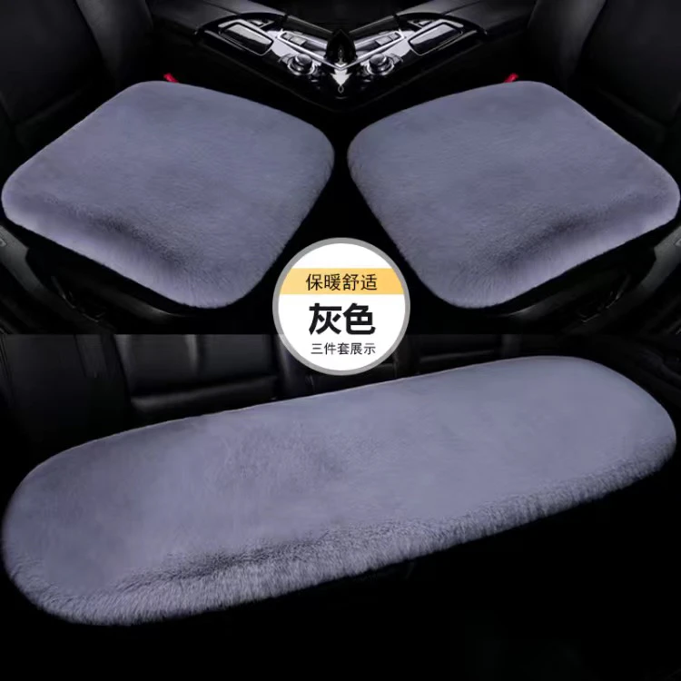 冬季毛绒米色汽车坐垫毛绒坐垫加厚加密不掉毛不掉色保暖舒适防滑