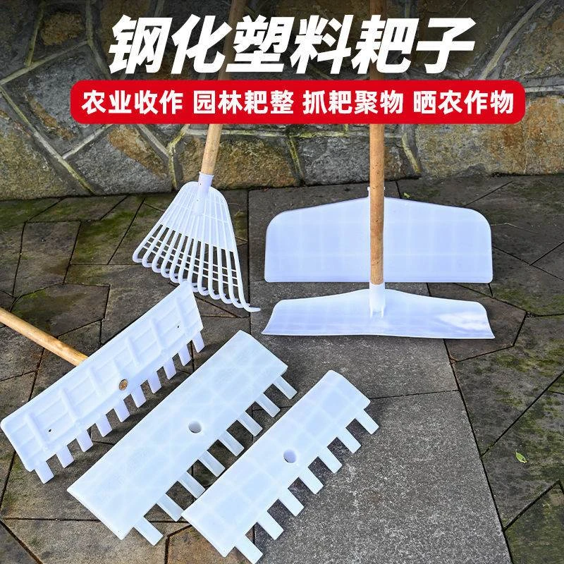超厚塑料铲耐用玉米粮食掀新加大神器钢化耐磨推雪板塑料钢化结实