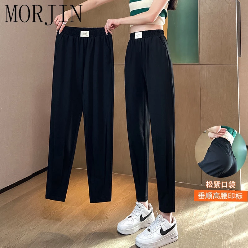 春夏特大码2-300斤哈伦裤运动萝卜女宽松显瘦小脚休闲裤子薄款