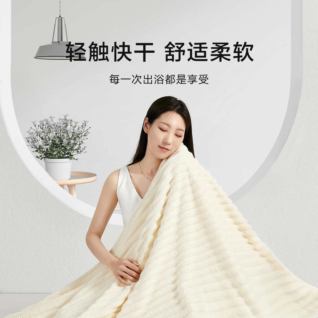 水星家纺婴幼儿A类抑菌毛浴巾浴巾+2条毛巾组合装吸水速干严选