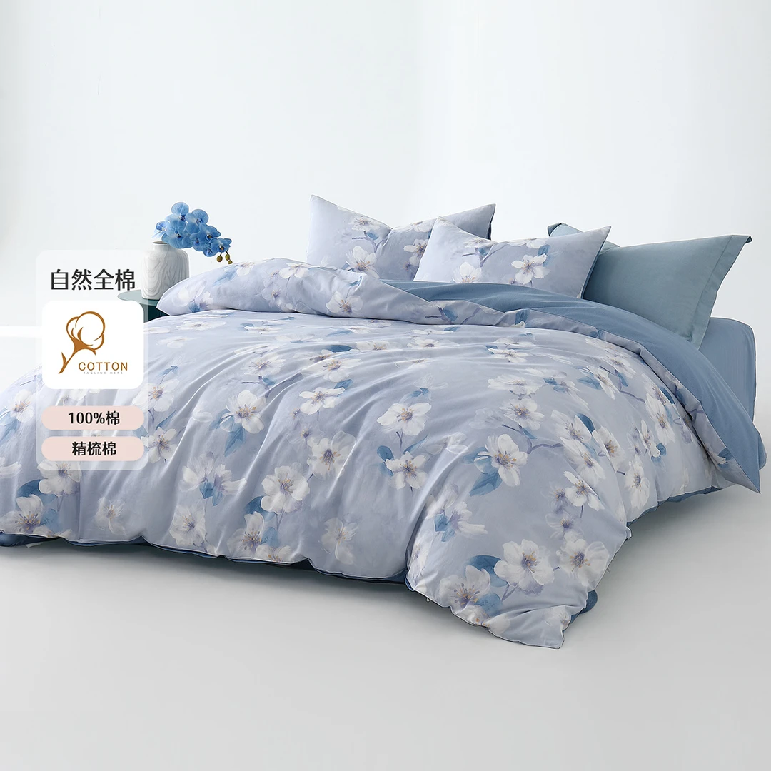 水星家纺纯棉印花被套精梳棉透气印花工艺单件被罩床上用品严选