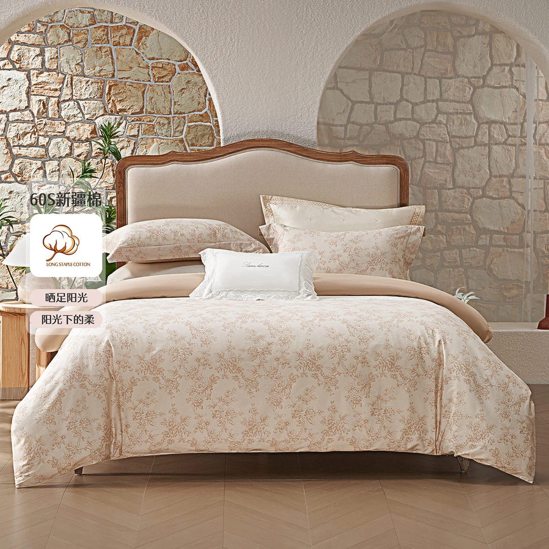 水星家纺60只新疆长绒棉被套欧式纯棉印花被罩透气床上用品严选