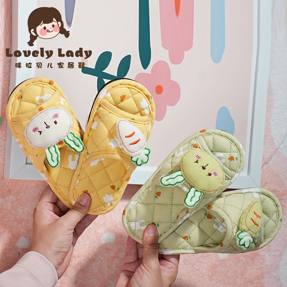 儿童纯棉布艺卡通兔子萝卜中大童居家防滑静音室内家居地板拖鞋