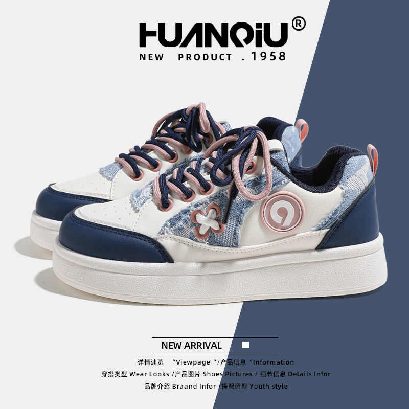 HUANQIU/环球女鞋小众原创板鞋女2025秋季新款潮流运动百搭小白鞋