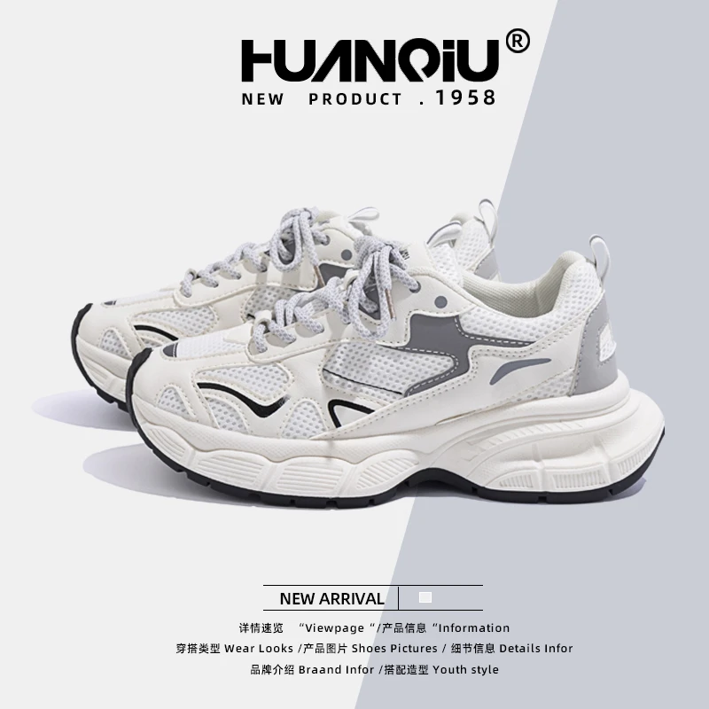 环球女鞋秋季透气网面老爹鞋2023新款休闲鞋子女款百搭厚底运动鞋