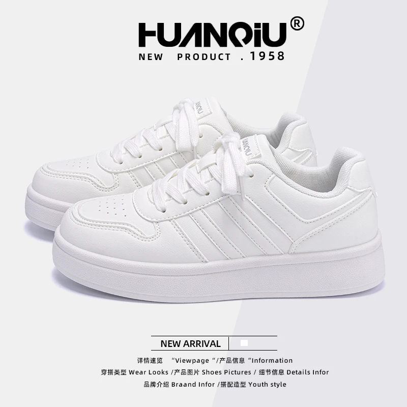 HUANQIU/环球保暖厚底小白鞋女2025冬季新款百搭女鞋加绒休闲板鞋