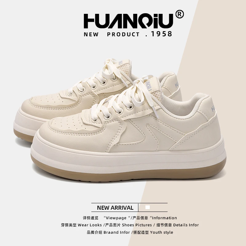 HUANQIU/环球学生厚底百搭小白鞋女2025秋季新款小众潮流休闲板鞋