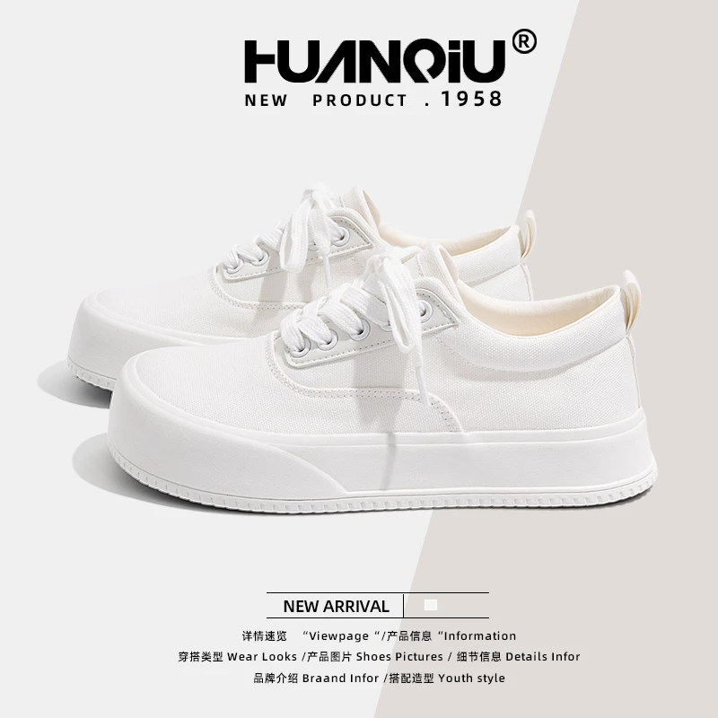 HUANQIU/环球纯色帆布鞋女2025秋季新款厚底增高小白鞋时尚休闲鞋