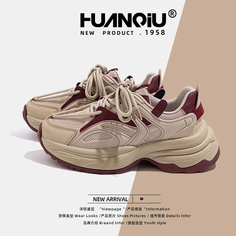 环球厚底增高老爹鞋女2024夏季新款韩版运动鞋百搭轻便潮流休闲鞋