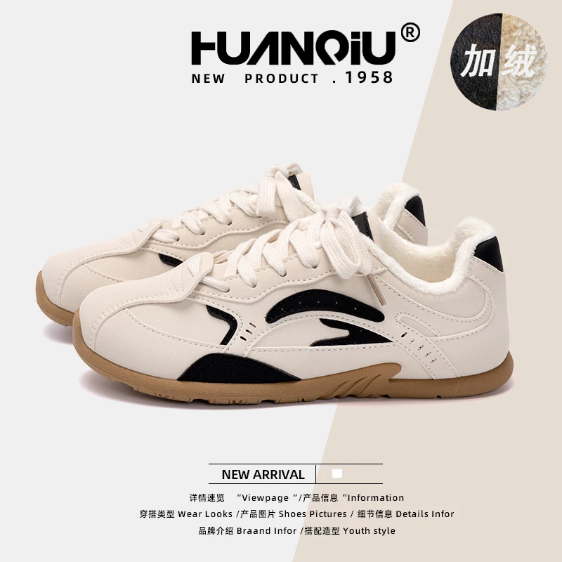 HUANQIU/环球增高厚底板鞋女2025冬季新款加绒防寒保暖减震运动鞋