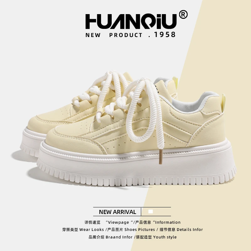HUANQIU/环球百搭多巴胺休闲板鞋女2025秋季新款潮流厚底增高板鞋