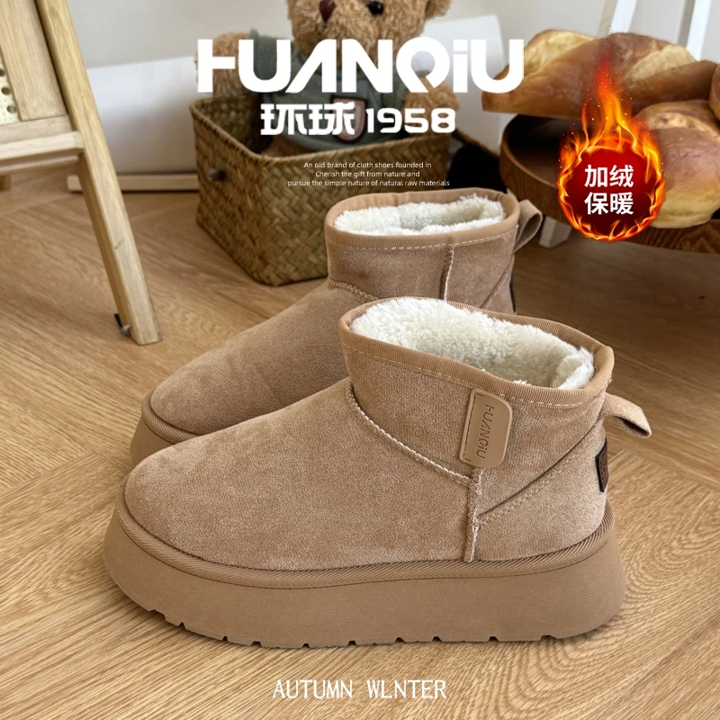 HUANQIU/环球正品加绒保暖雪地靴女2024冬季新款短筒户外防寒棉鞋