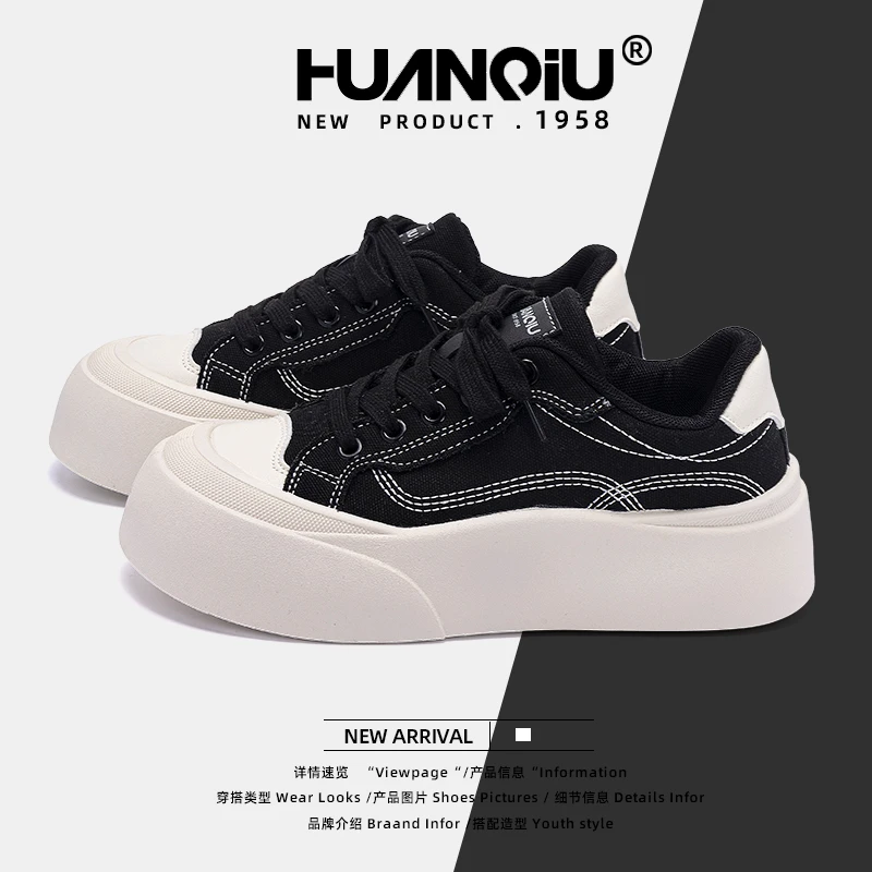HUANQIU/环球秋季厚底板鞋女款2025新款百搭爆款小众复古大头鞋女