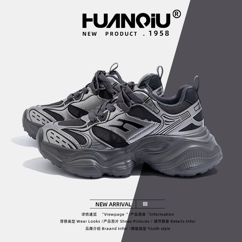 环球爆款老爹鞋女新款2024夏季百搭厚底女鞋时尚轻便休闲运动鞋子