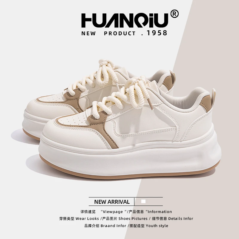 HUANQIU/环球爆款板鞋女2024秋季新款小白鞋子女百搭潮流软底板鞋