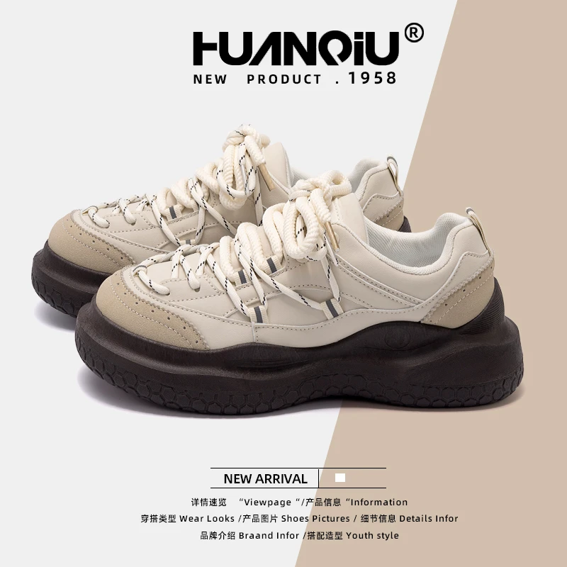 HUANQIU/环球厚底百搭板鞋女2025春季新款潮流时尚防滑增高运动鞋