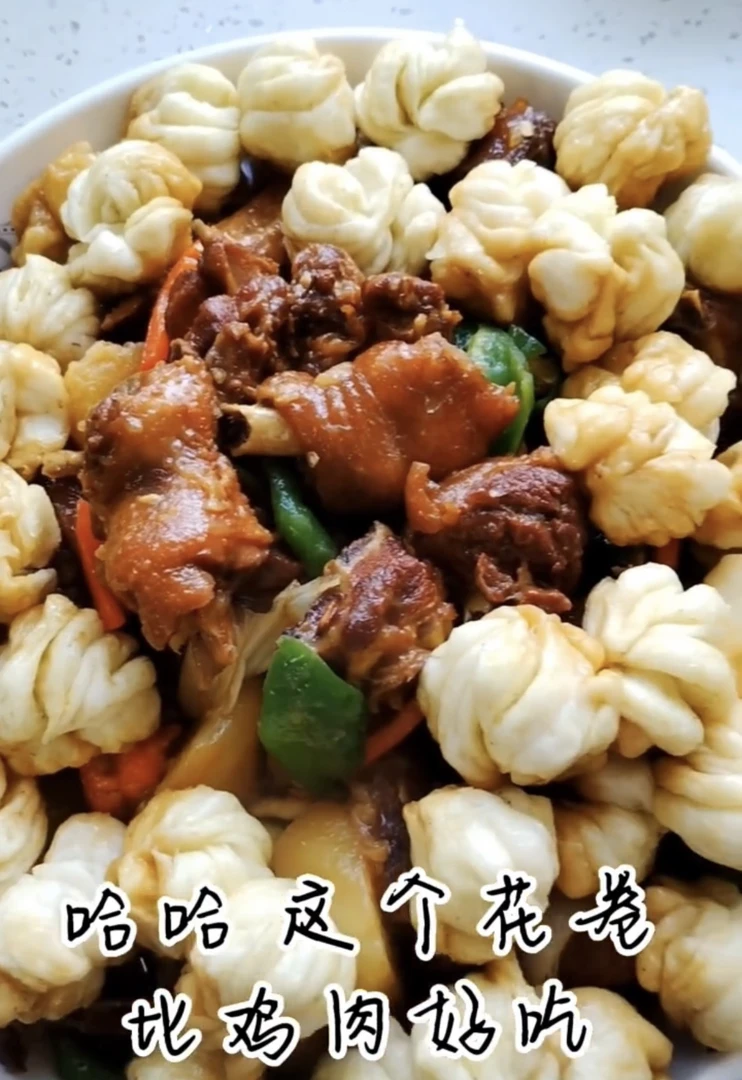 东北铁锅炖专用小花卷老肥发面馒头早餐