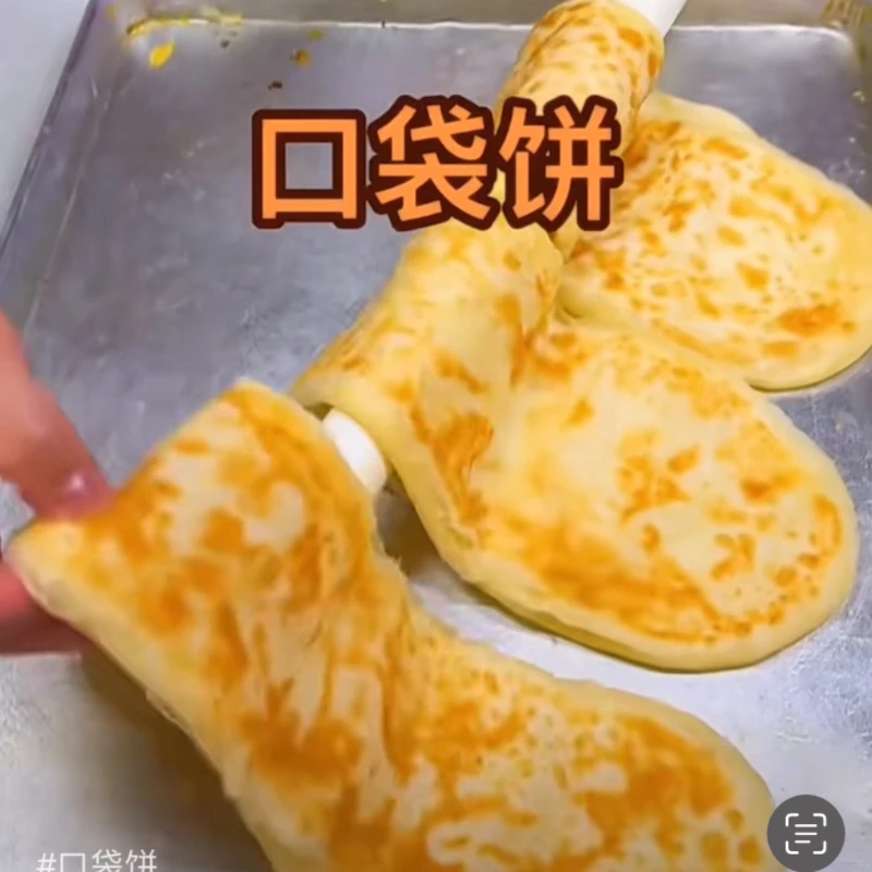 东北家常大饼老式筋饼口袋饼正宗手工大油饼农家风味早餐面食