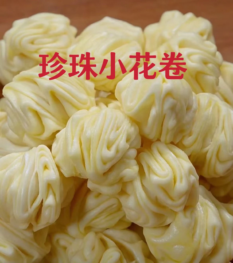 东北美食手工小花卷老口感老肥发面馒头早餐铁锅炖饭店食堂