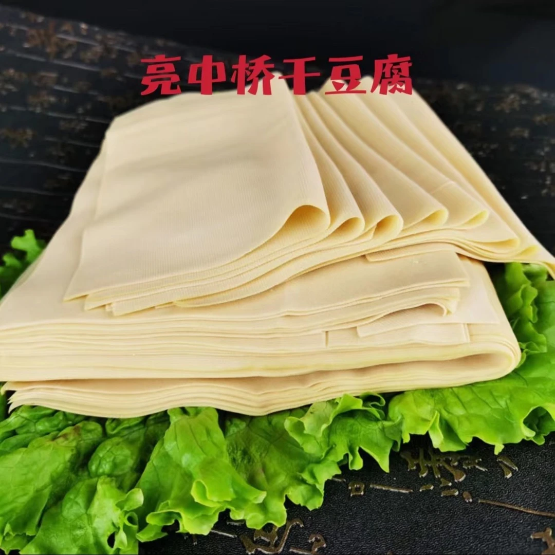 干豆腐辽宁铁岭昌图亮中桥正宗卤水千张豆皮500克真空装