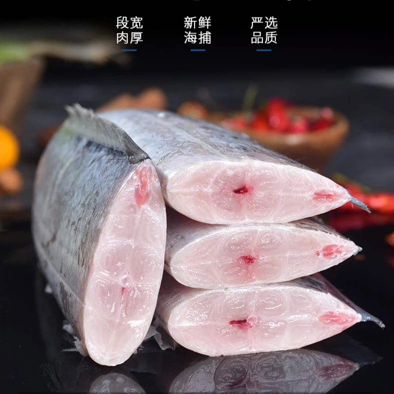 东海不包冰带鱼段2指宽新鲜冷冻250g/袋 雷达网带鱼刀鱼中段海鲜