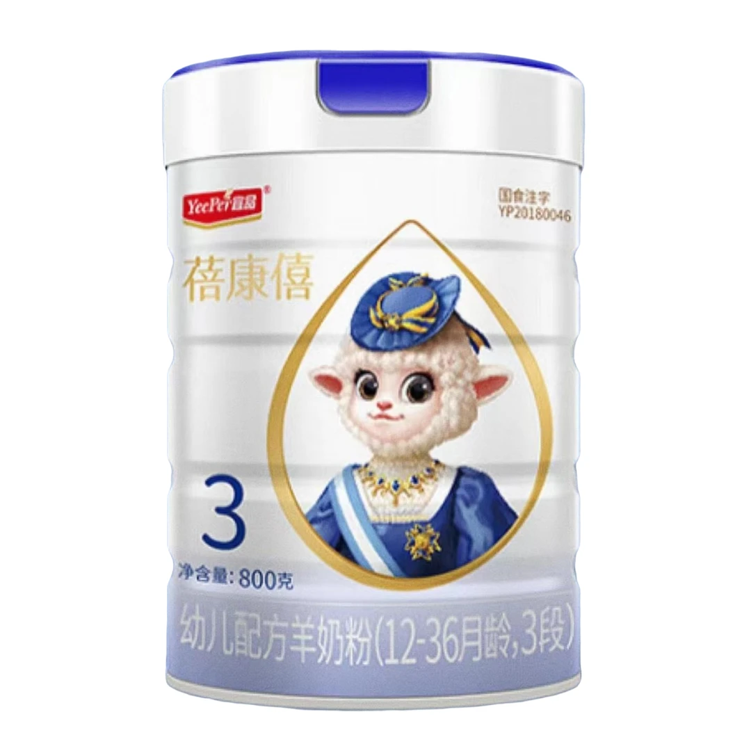 西弗象【蓓||康||僖】幼儿配方羊奶粉800g1段2段3段 异地不可溯源