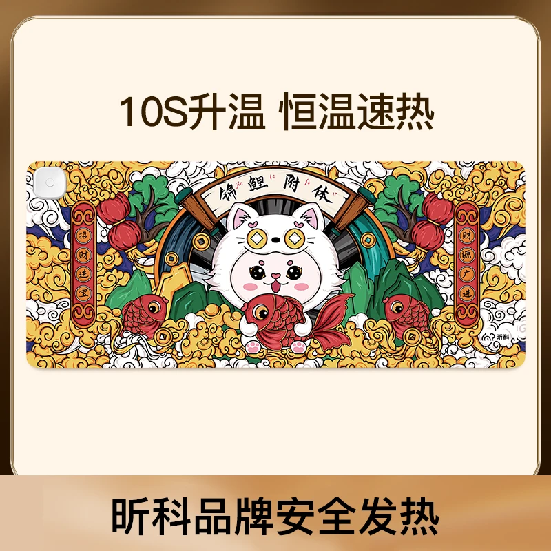 昕科办公室桌面发热神器基础款发热桌垫速热暖手速热加热垫子