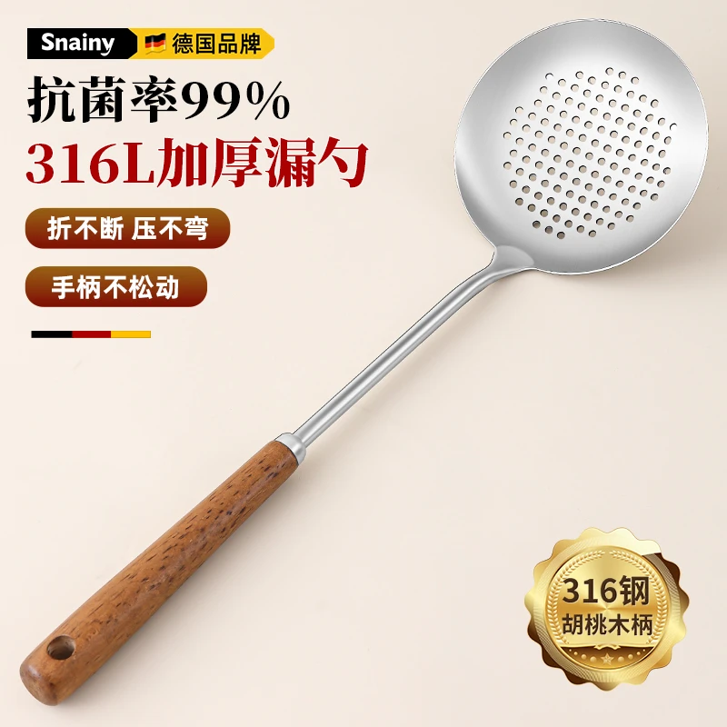 316不锈钢漏勺食品级捞勺家用厨房油炸漏网勺捞面勺大号滤勺笊篱