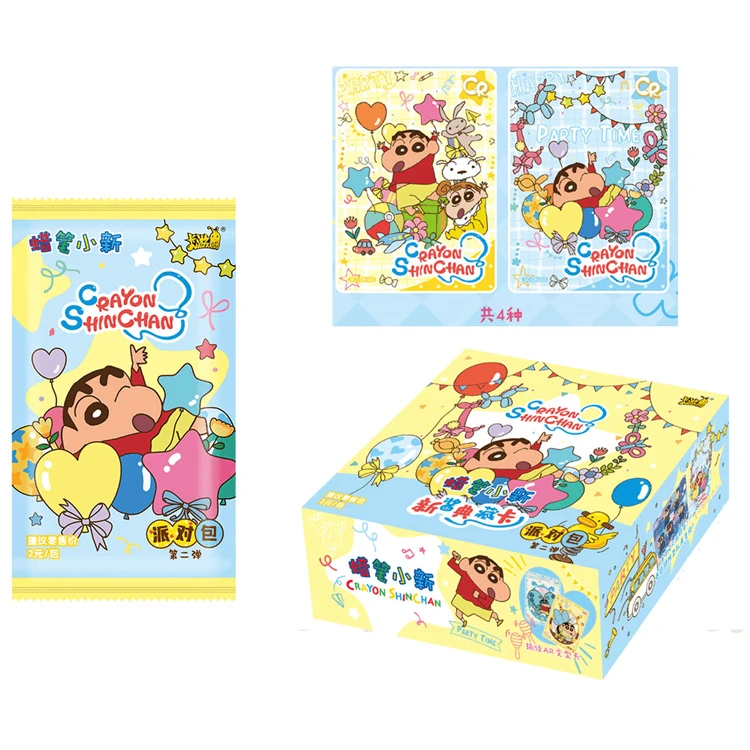 【拆卡】卡游蜡笔小新派对包 第二弹 正版授权盲盒卡牌Y（默认代拆）