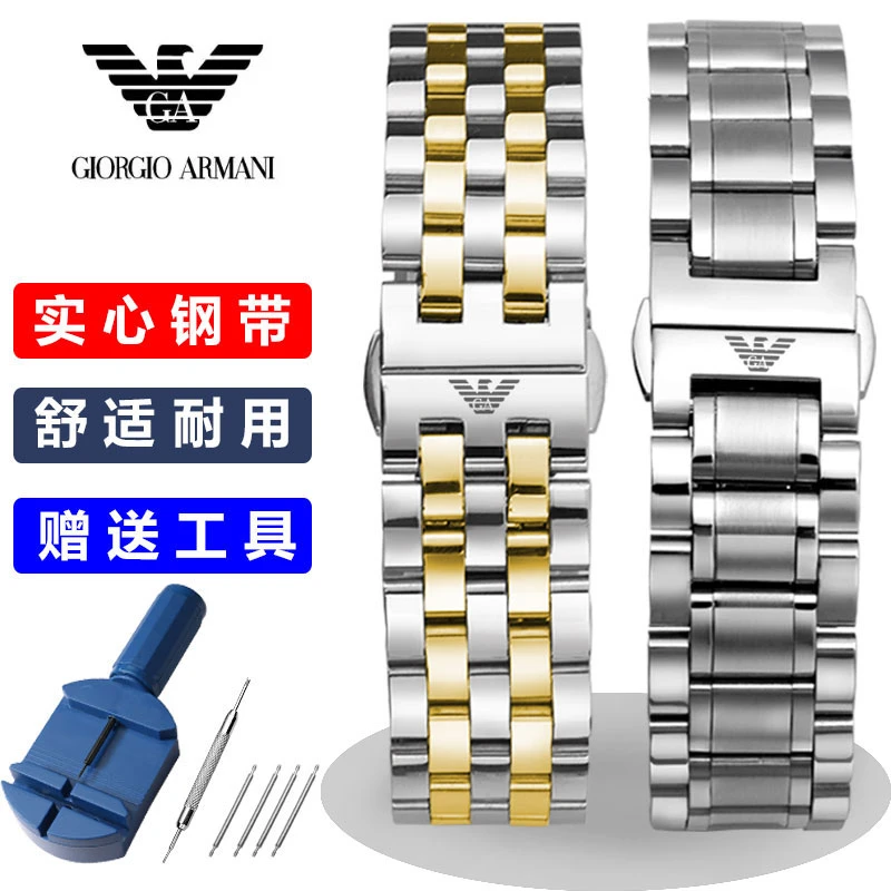 阿玛尼手表带钢带男女款蝴蝶扣平直表链AR1981 2447 2433 60008