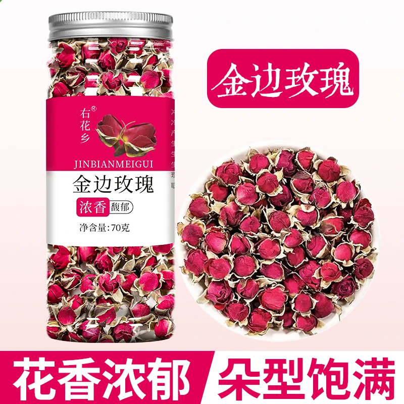【专享h】金边玫瑰 云南玫瑰花茶重瓣红玫瑰非姜 100件到手70g/罐