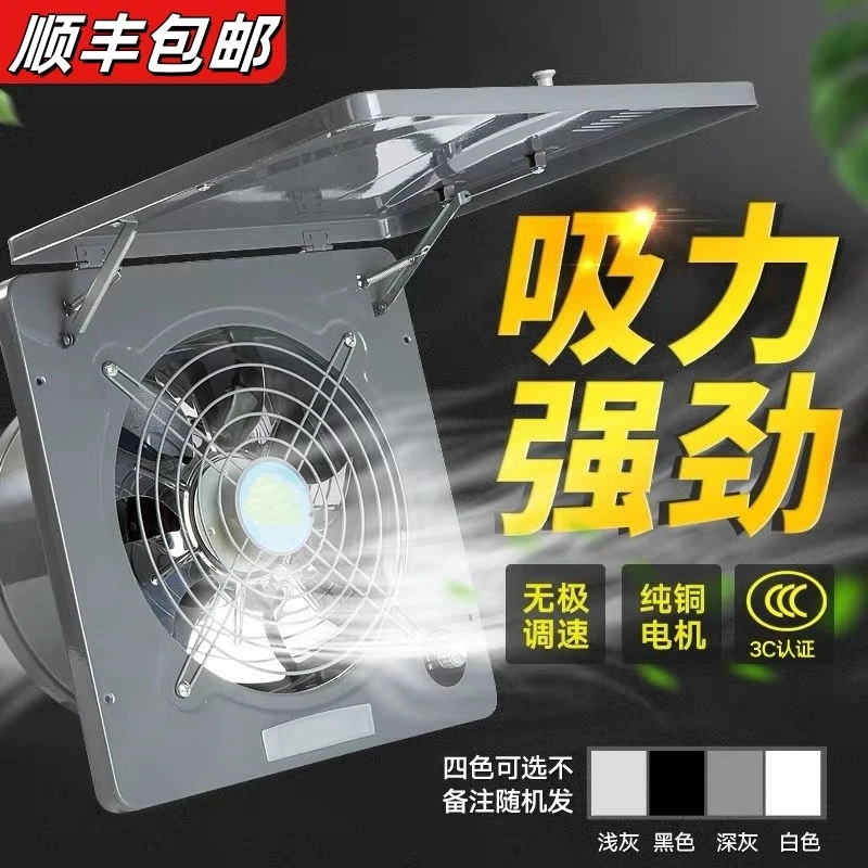 排气扇厨房家用排风扇强力油烟大吸力油烟机抽油烟排风扇厨房专用