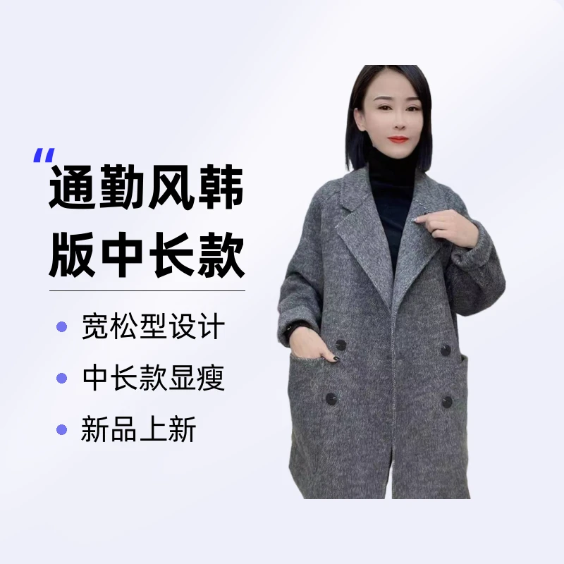 8017韩版中长款双面羊毛大衣