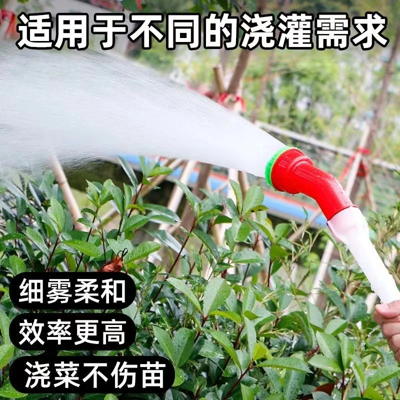 浇花浇菜育苗苗床喷头农业灌溉水管喷头喷雾水枪花洒