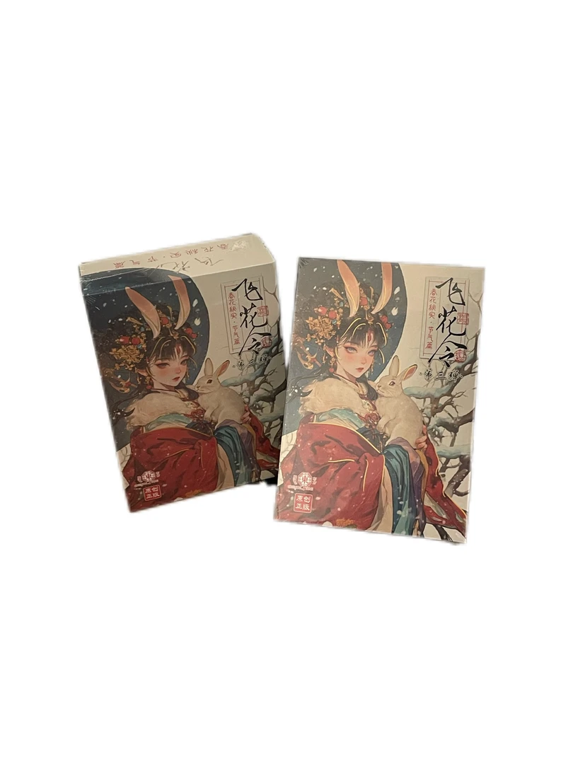 【拆盒】飞花令 《春华秋实·节气篇》第三弹  收藏卡 卡牌