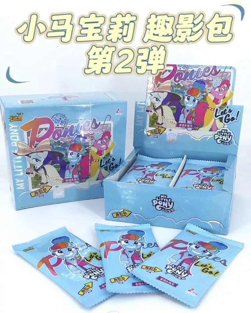【拆盒】小马趣影包 第二弹 收藏卡卡牌（ 盲盒产品 默认代拆）