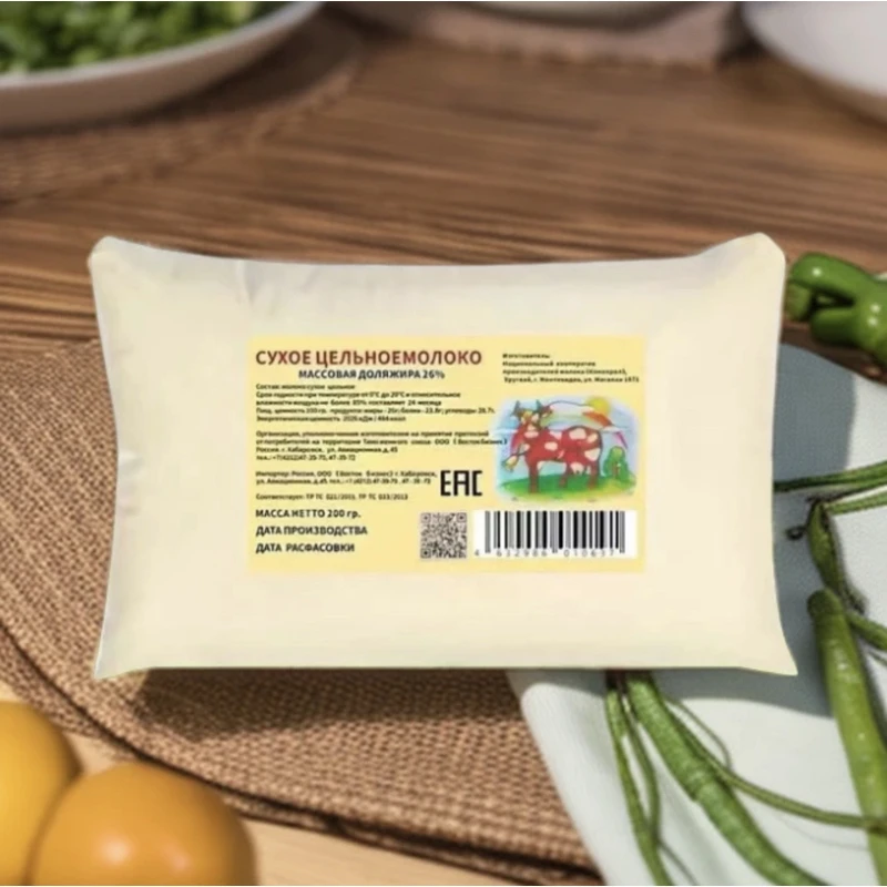 10斤装俄罗斯风味老式牛奶粉全脂乳粉无蔗糖学生成人高钙营养健康