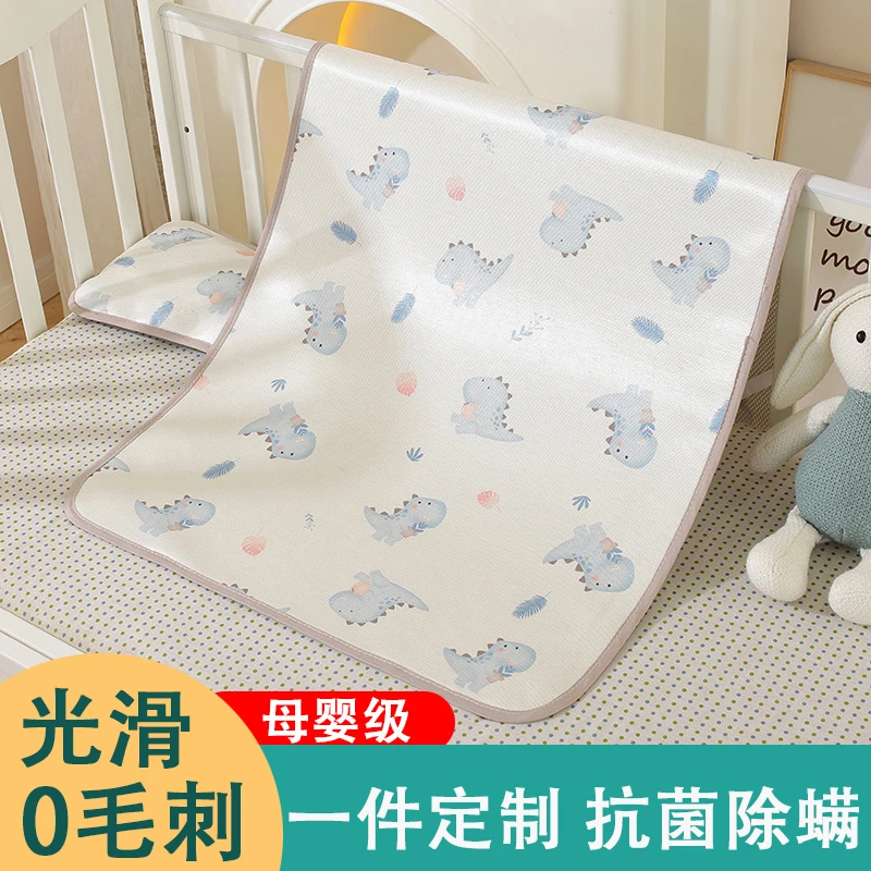 凉席婴儿可用夏季透气吸汗婴儿床藤冰丝双面席垫子午睡幼儿园专用