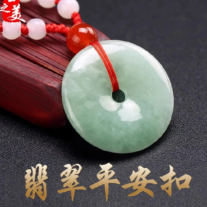 天然A货翡翠平安扣玉扣缅甸吊坠玉佩珠宝怀古玉坠项链男女款玉石